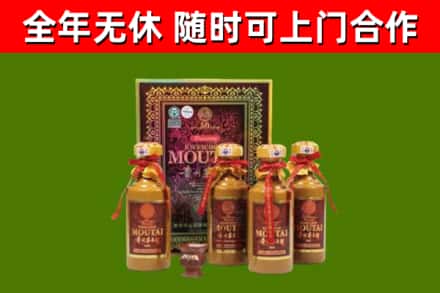 五指烟酒回收50年茅台酒.jpg