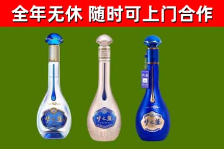 五指烟酒回收梦之蓝系列.jpg