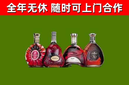 五指回收老洋酒