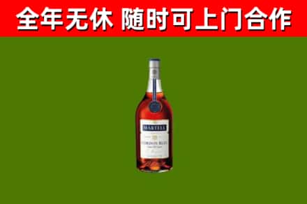 五指回收蓝带洋酒